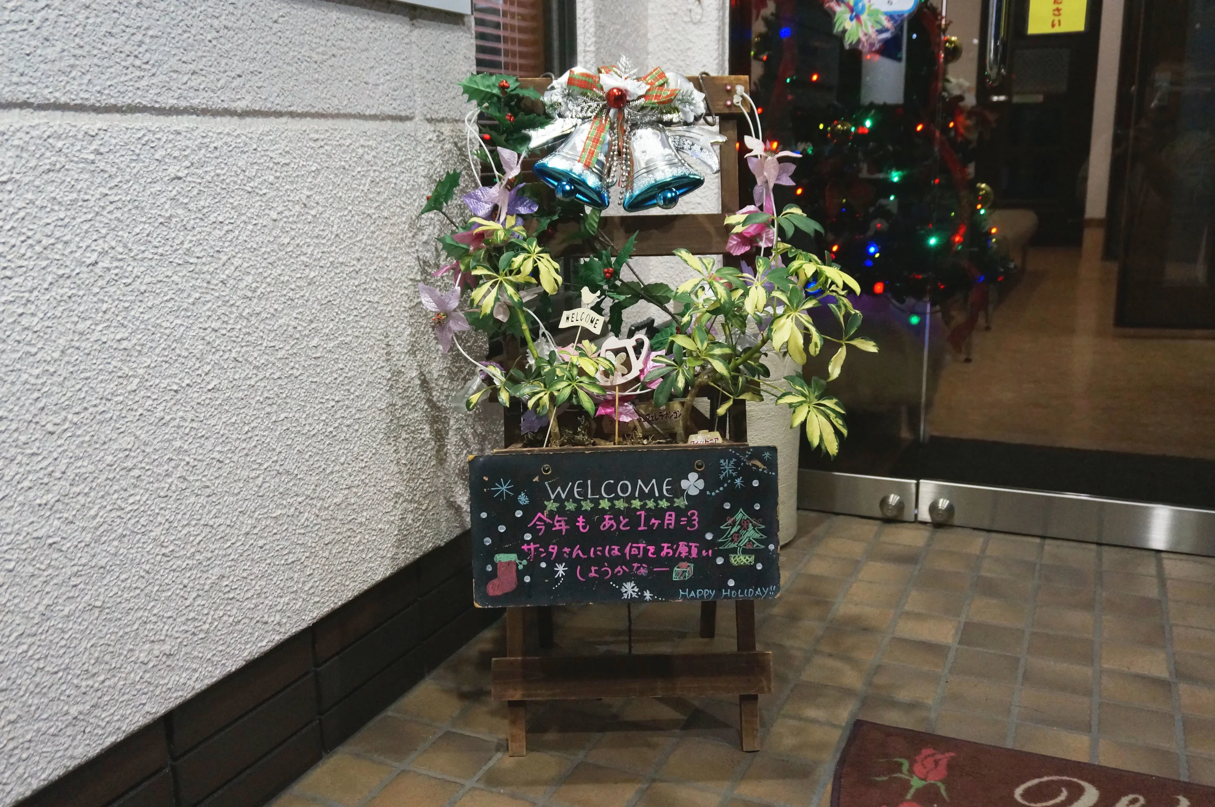 2015/12/19 クリスマス会