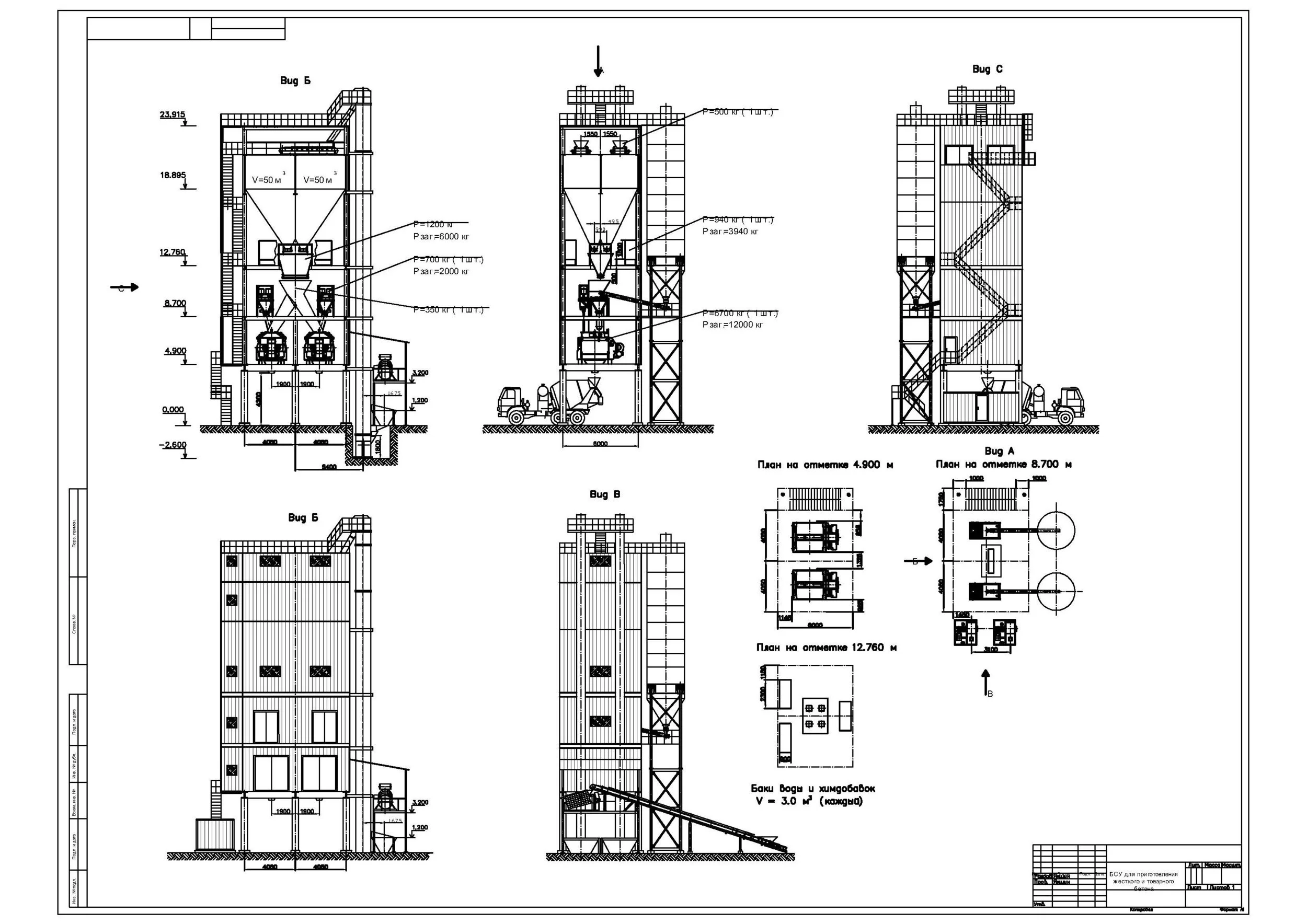 Башня на два смесителя Model (1).jpg