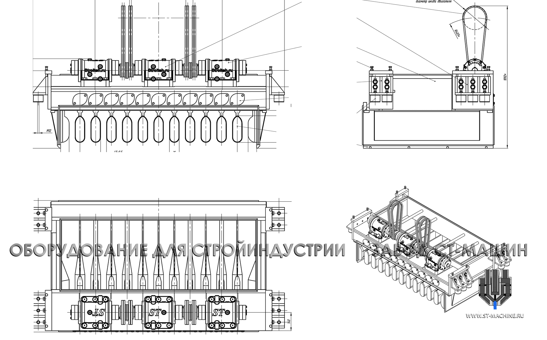 ст-машин-чертеж-разработка-производство-высокочастотные-вибраторы-st.jpg