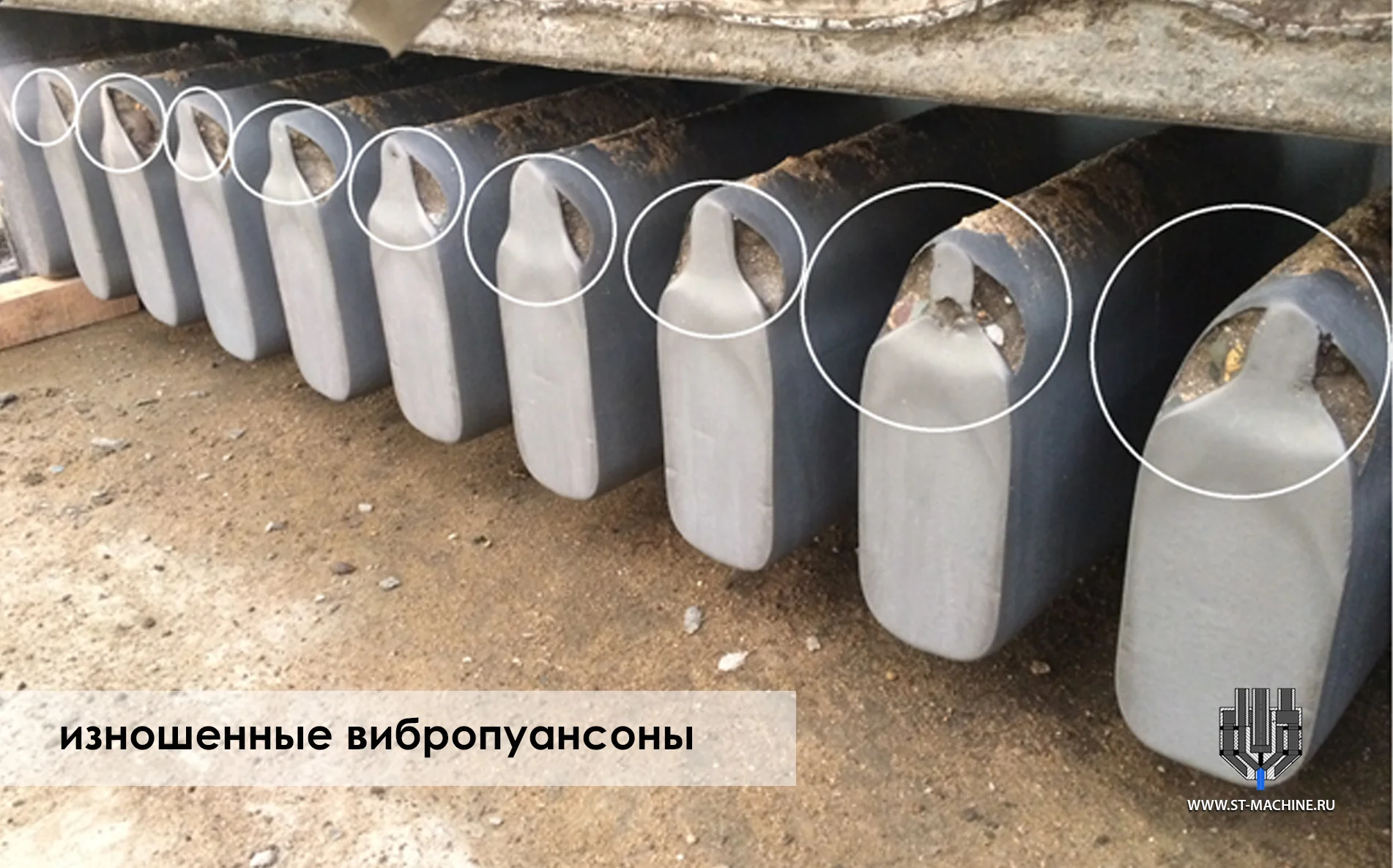 vibropuansonu_st_machine_lbf-ремонт-пуансоны.jpg