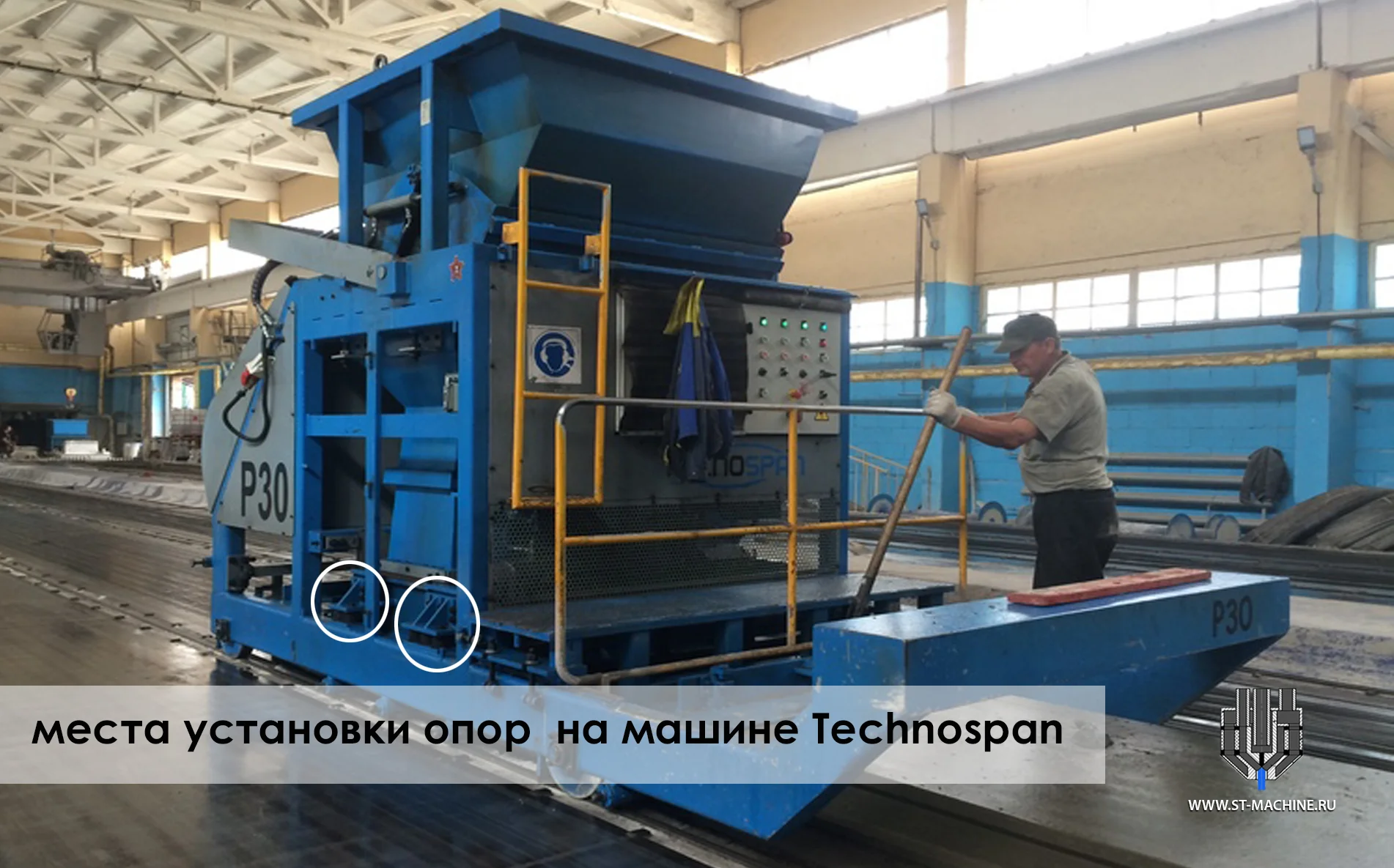 st-machine-виброформование-железобетона-оборудование-для-сторительной-индустрии-виброопоры.jpg
