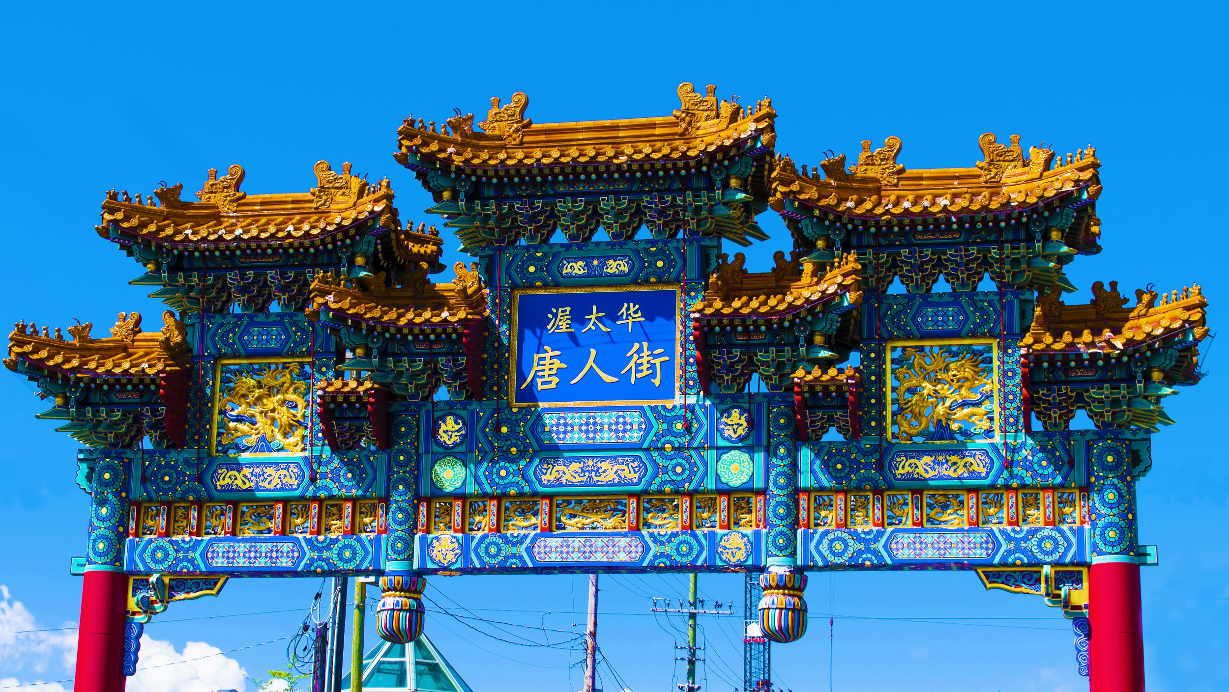 chinatown-arch.jpg