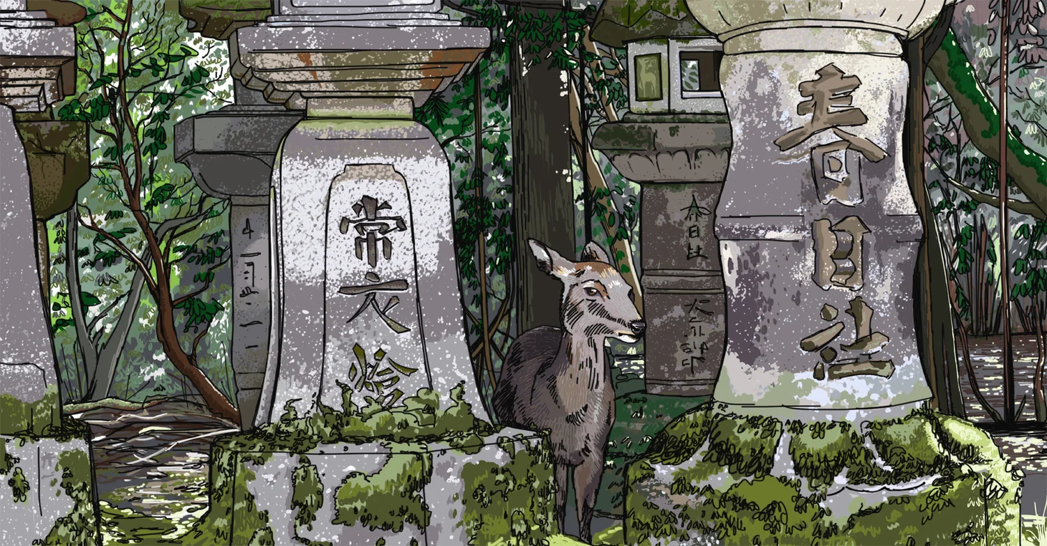 Nara.jpg