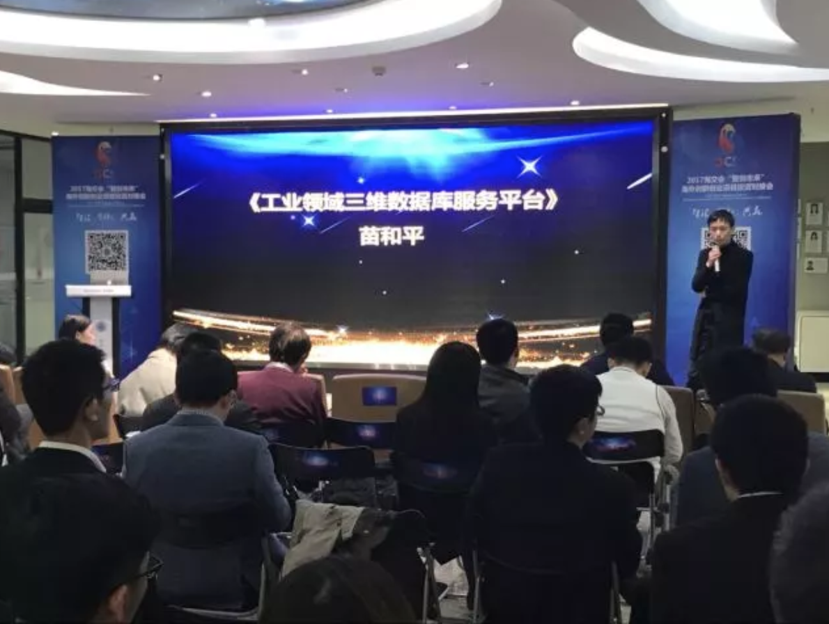 现场路演图景