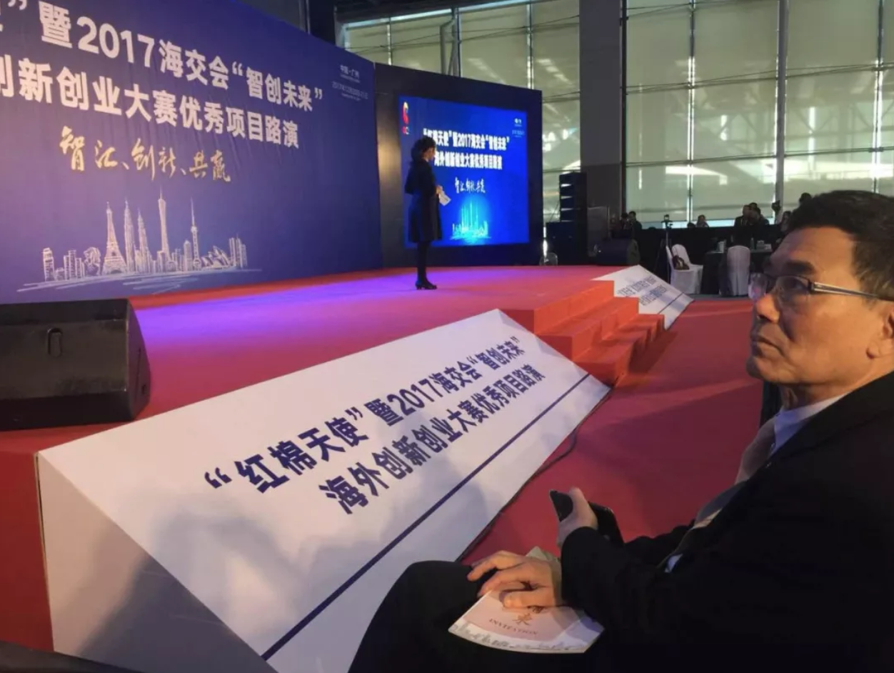 ◆美国硅谷科技咨询委员会创会主席、 广东中环投资集团董事长、 广东省侨商会副会长、 汕头海联会副会长、 汕头侨商会会长林少华先生出席活动