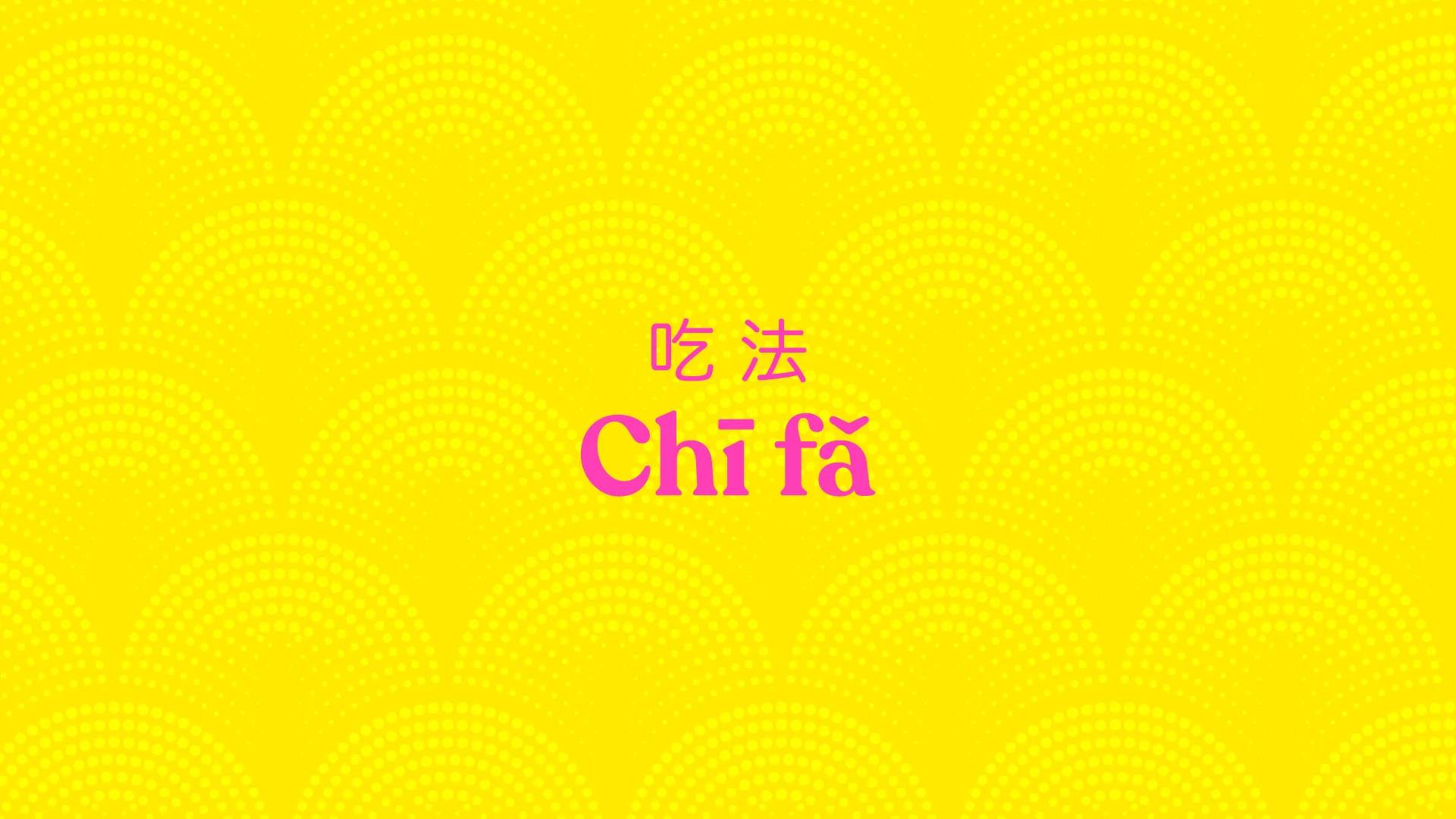 Chi Fa_Web3.jpg