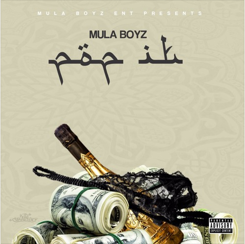 Mula Boyz - Pop It