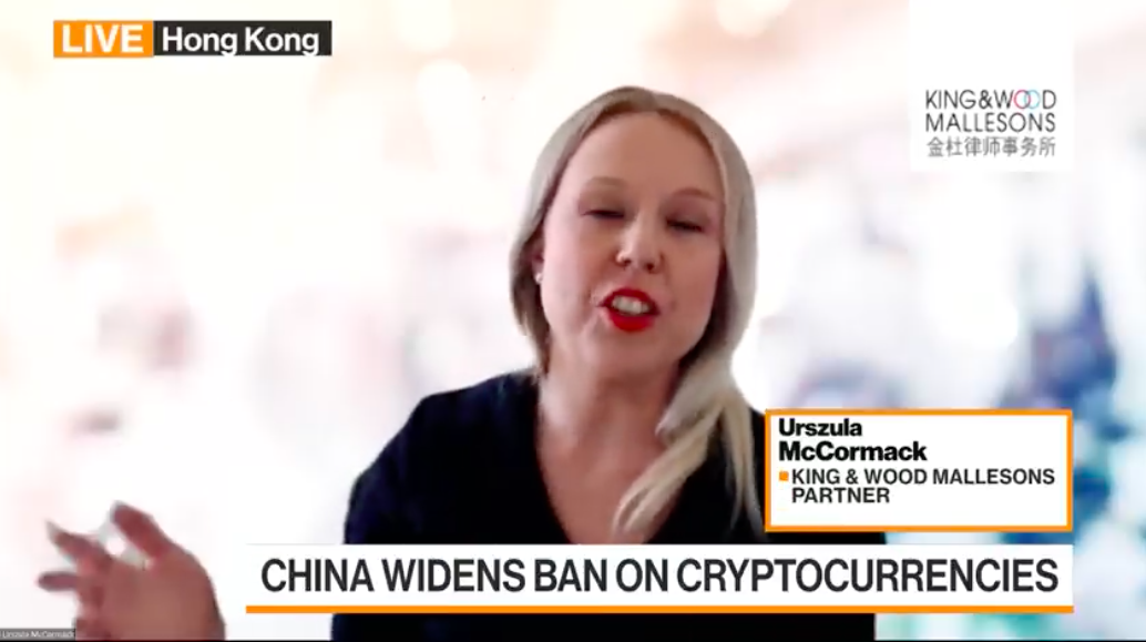 Chinese Regulators Are Serious About Crypto Ban This Time (News Clip)