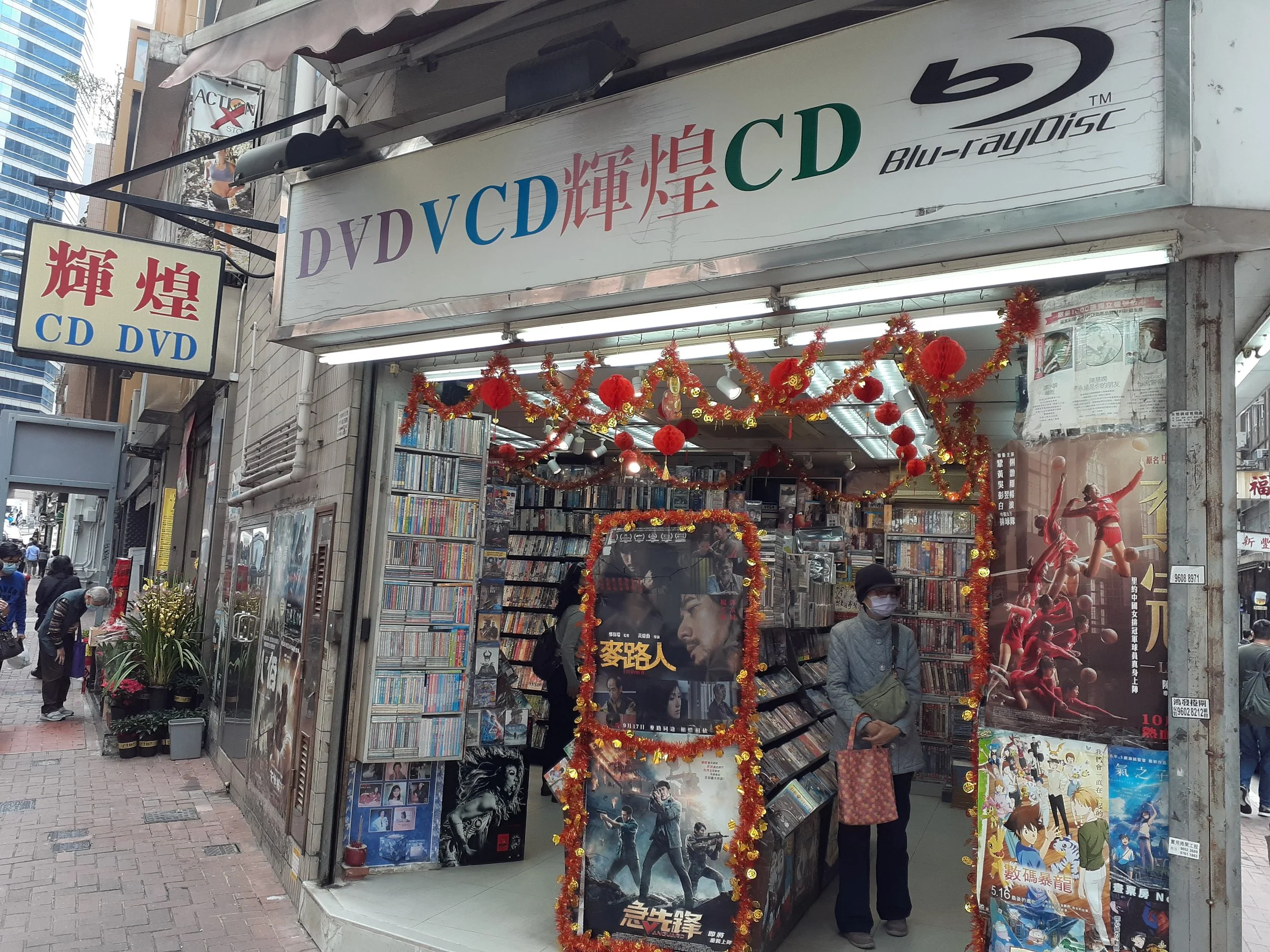 Japan's Love for CDs Still Strong After 40 Years