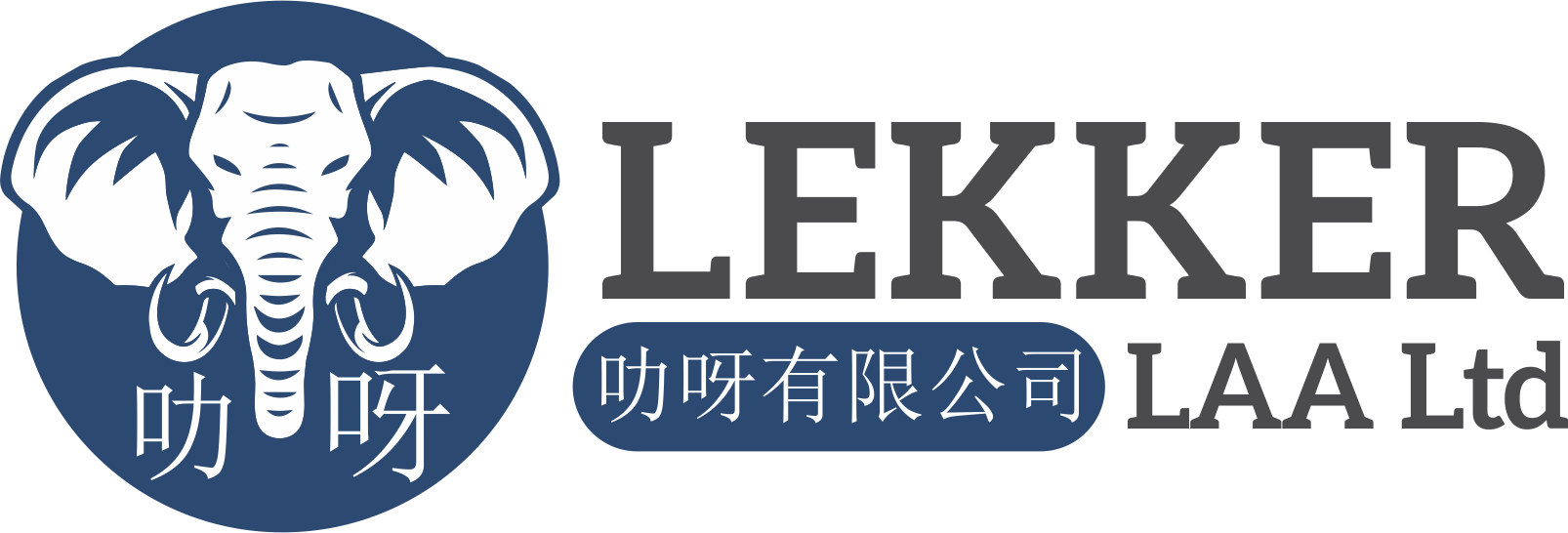 Lekker Laa - Logo - 1.png