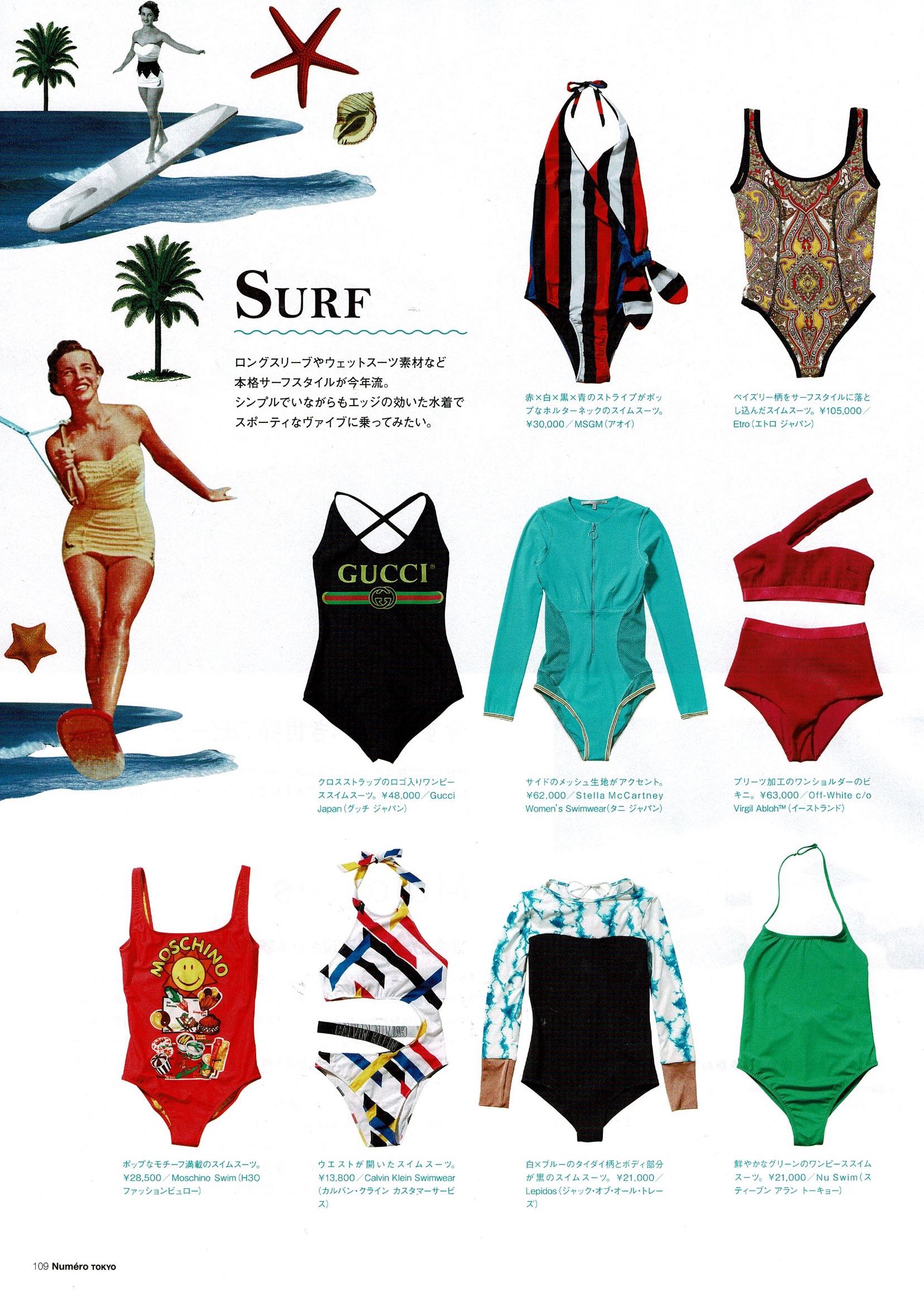 636919009284590004_syn_Mswim_in_NumeroJune2019.jpg