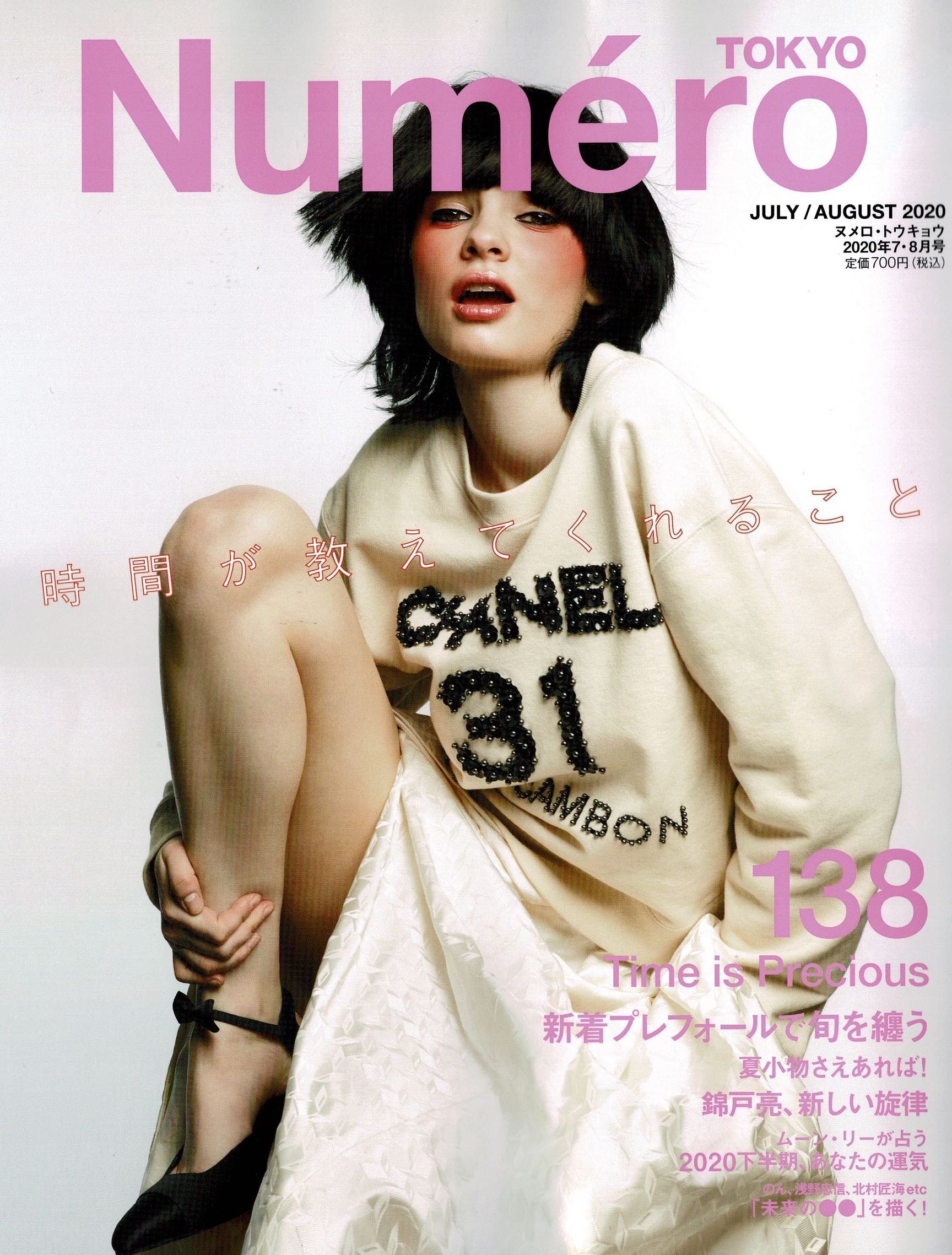 637298245916550000_syn_cover_numeroJulyAug2020.jpg