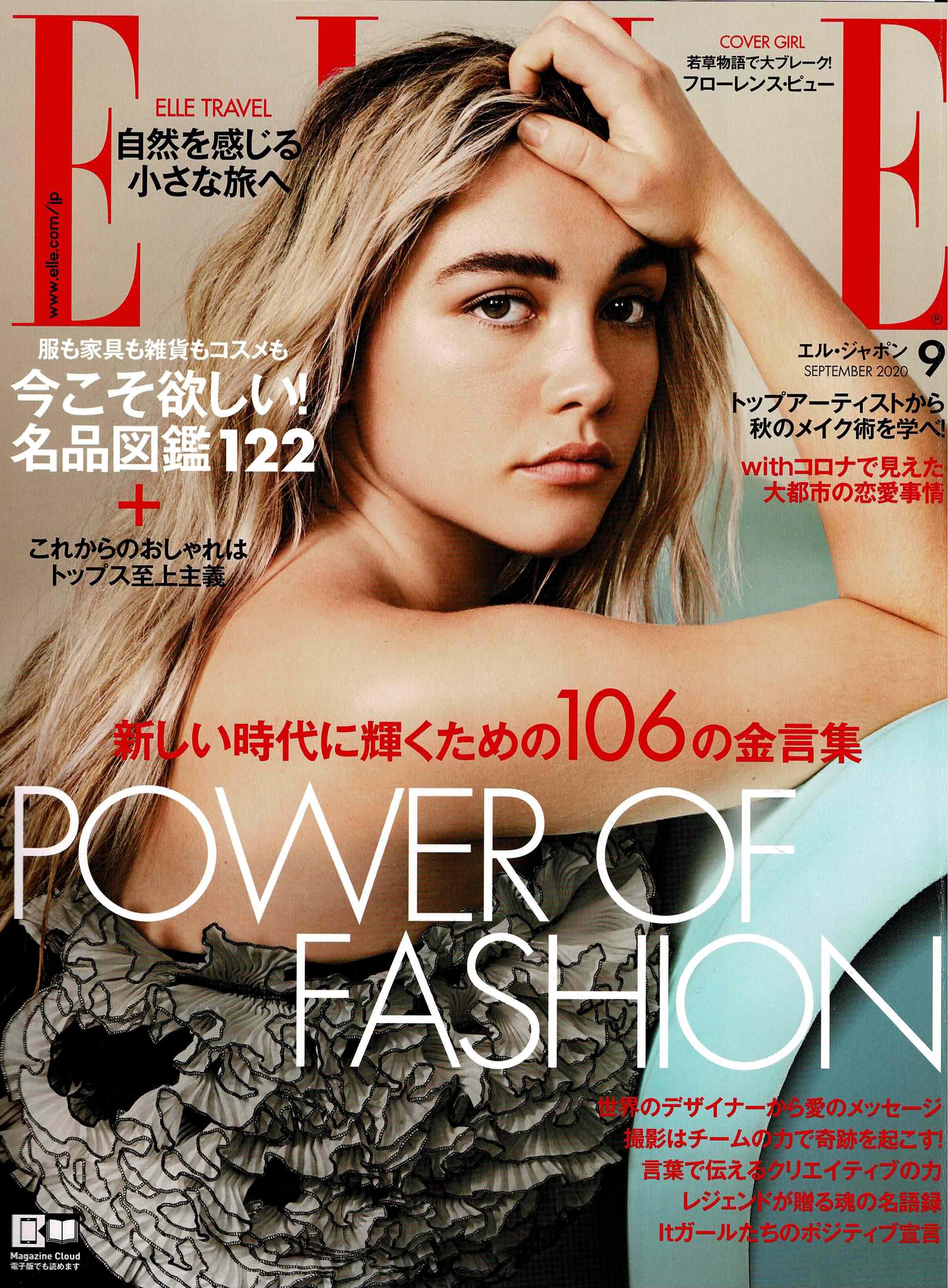 ELLE SEPT2020 Cover.jpeg