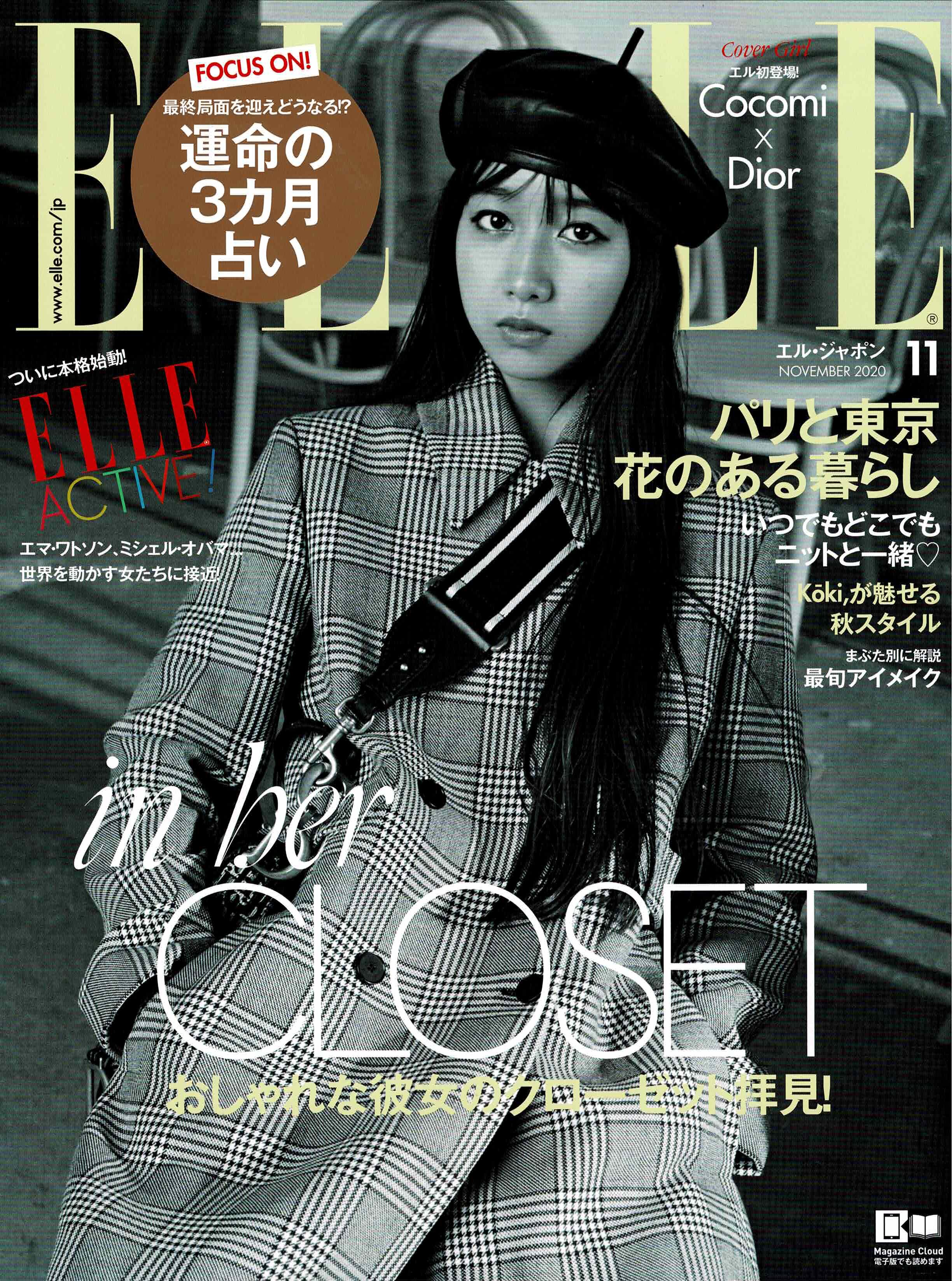 ELLE NOV2020 COVER.jpeg