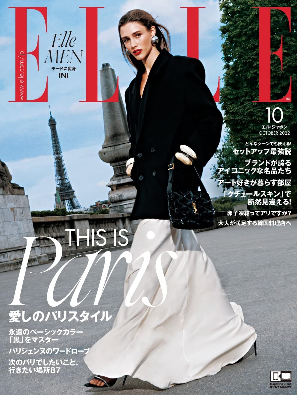 ELLE cover.jpeg