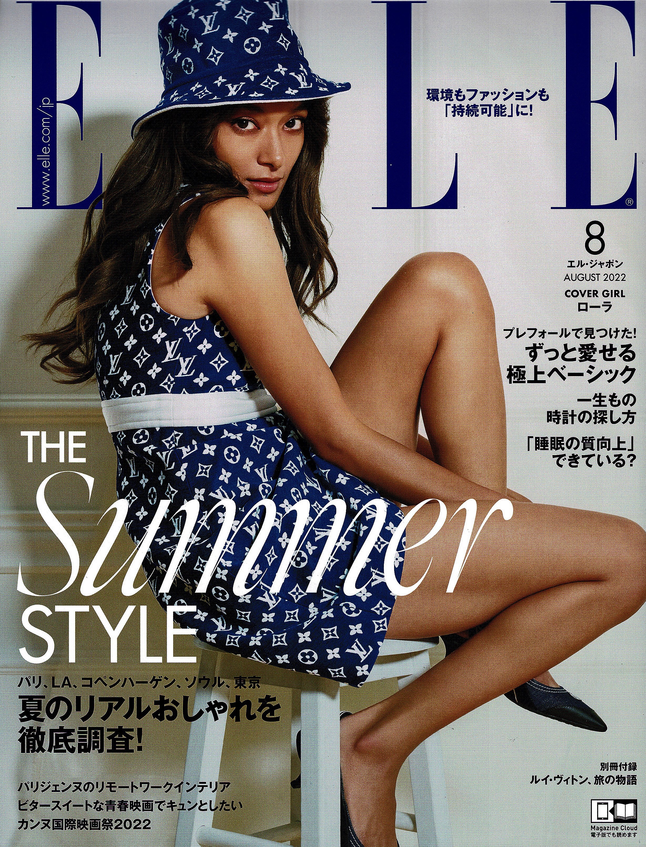 ELLE Japon cover.jpeg