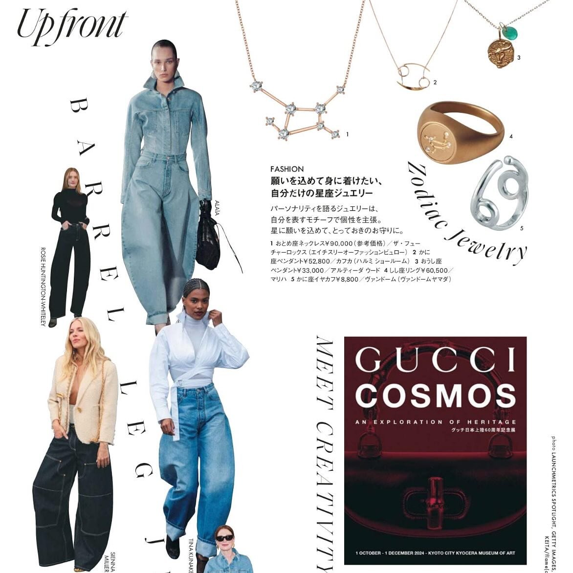 ELLE Japon 11月号にザ・フューチャーロックスの星座のペンダントが掲載されました♍️

#thefuturerocks #ザフューチャーロックス #h3otokyo