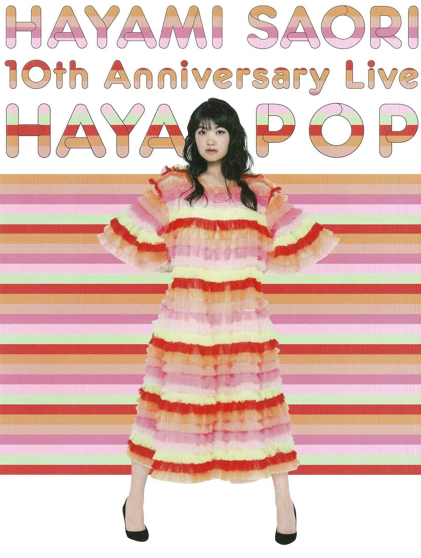 早見沙織さんにCelia Bをご着用いただきました💛

#celiab #セリアビー #h3otokyo