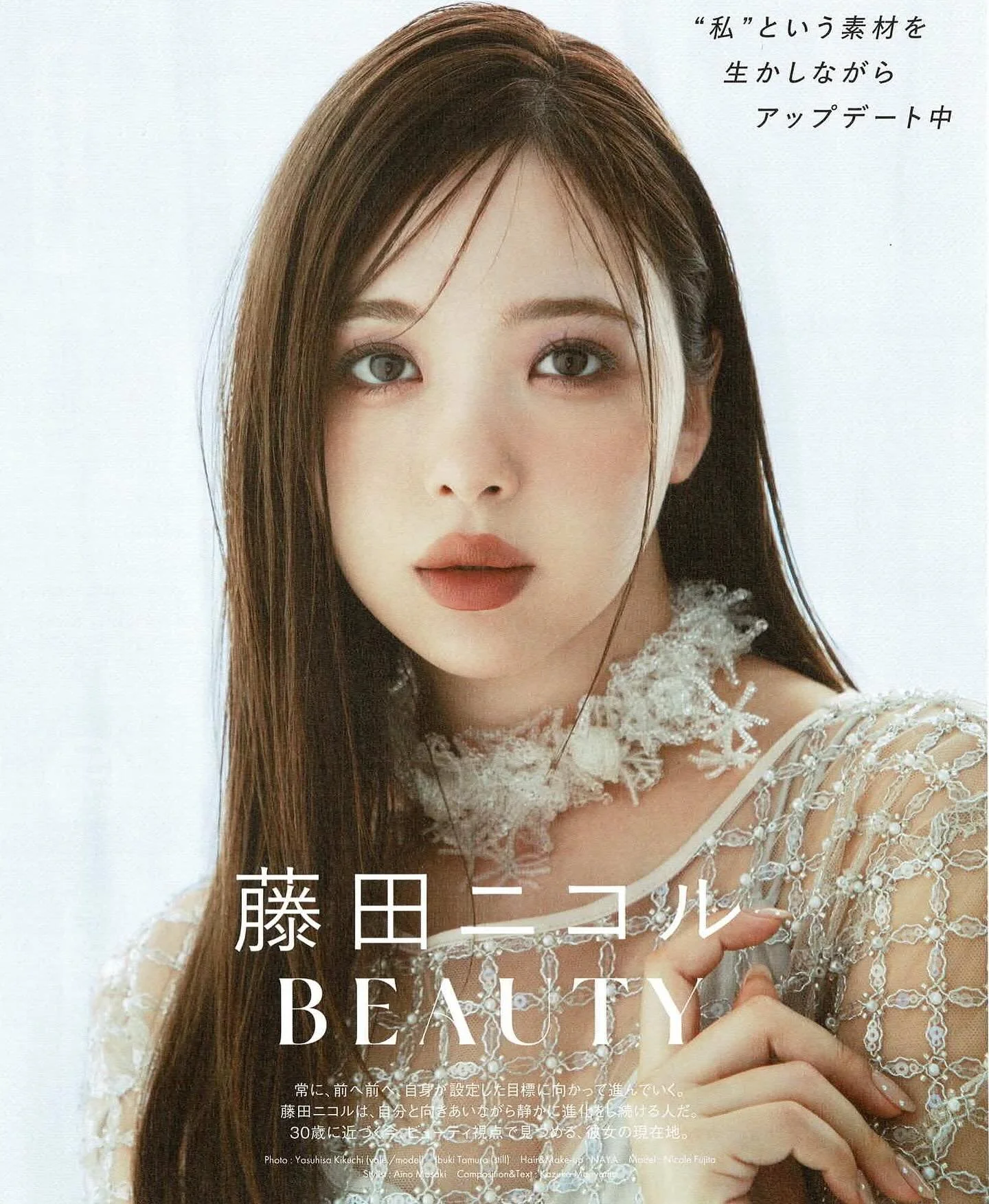 Gunia Projectのハンドメイドのビーズチョーカーをご着用されています🤍

#guniaproject #グーニャプロジェクト #h3otokyo