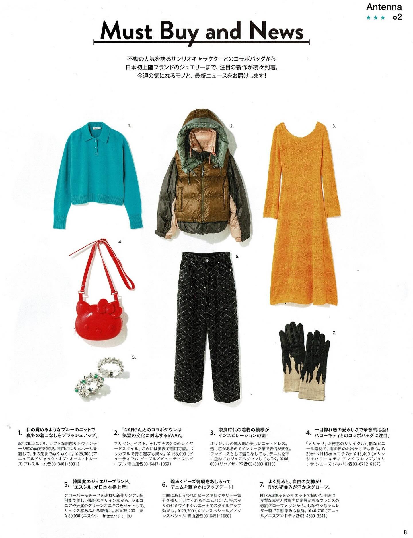 anan No.2476号に、Melissa + Hello Kitty and Friendsのハローキティのショルダーバッグが掲載されました🍎

#melissa #melissaxhellokittyandfriends #h3otokyo #ハローキティ