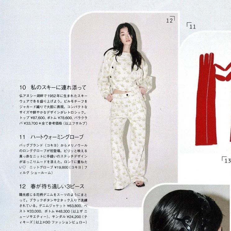 Ginza2月号にてThe New Societyが紹介されました🌼

#thenewsocietywomen #ザニューソサエティ #h3otokyo