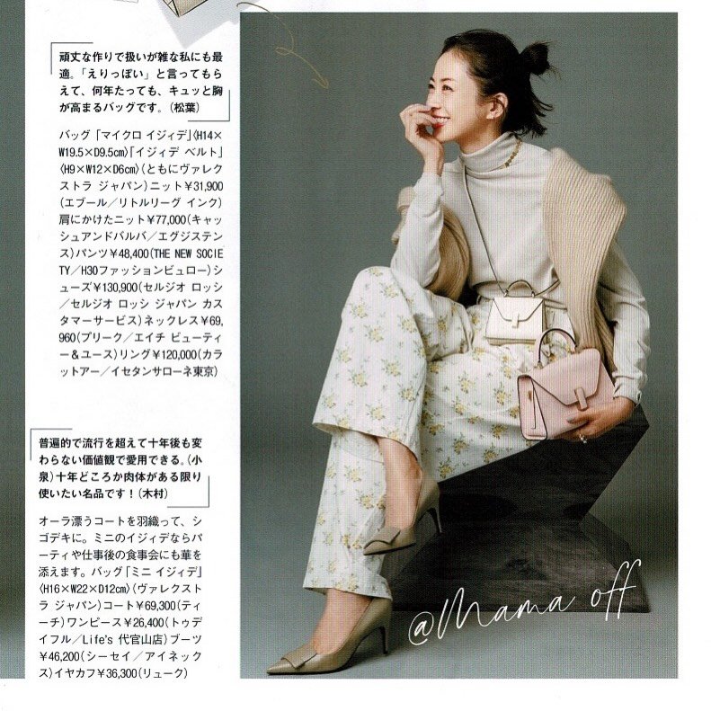 The New Societyのミモザ柄デニムパンツがStory2月号に掲載されました💛

#thenewsocietywomen #ザニューソサエティ #h3otokyo
