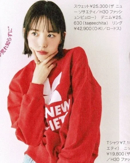 InRed3月号にて@igetahiroe23さんがTHE NEW SOCIETYのスウェットを着用しています❣️

#thenewsociety #ザニューソサエティ #h3otokyo