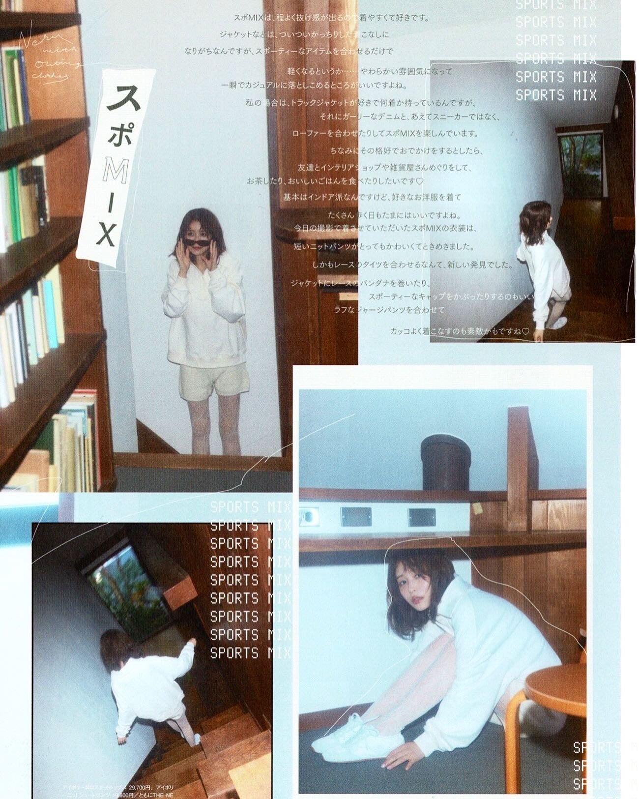 THE NEW SOCIETYのポロスウェットとニットショーツを@nerunagahama_ さんがRay3月号で着用しています🤍

#thenewsociety #ザニューソサエティ #h3otokyo