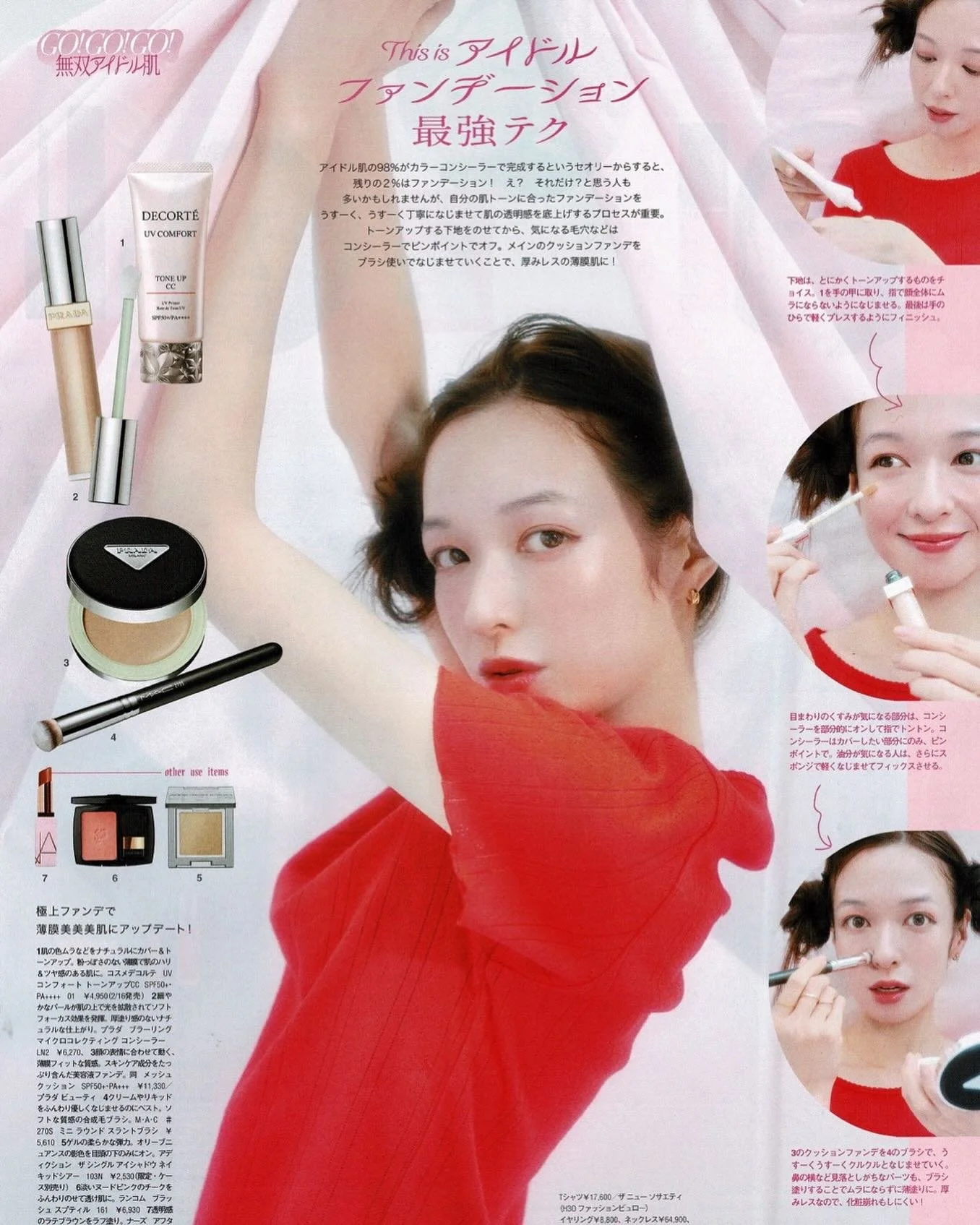 ar 3月号にて、The New Societyのカットソーを着用しています❤️

#thenewsociety #ザニューソサエティ #h3otokyo