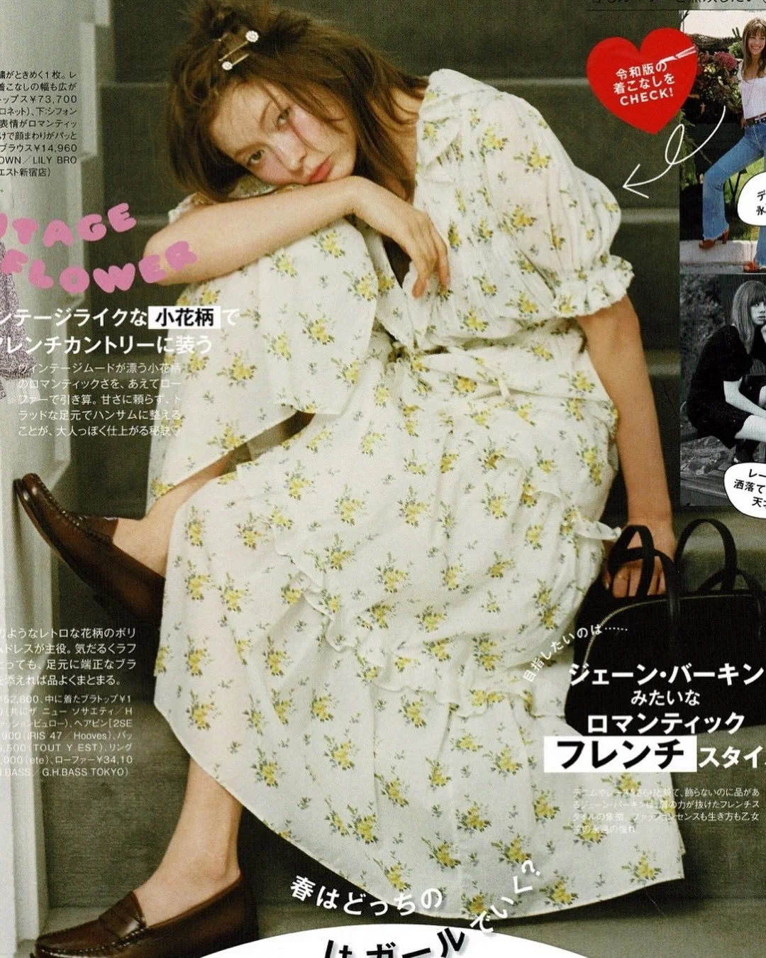 THE NEW SOCIETYのミモザプリントドレスがSweet3月号に掲載されました💛

#ザニューソサエティ #thenewsocietywomen #h3otokyo