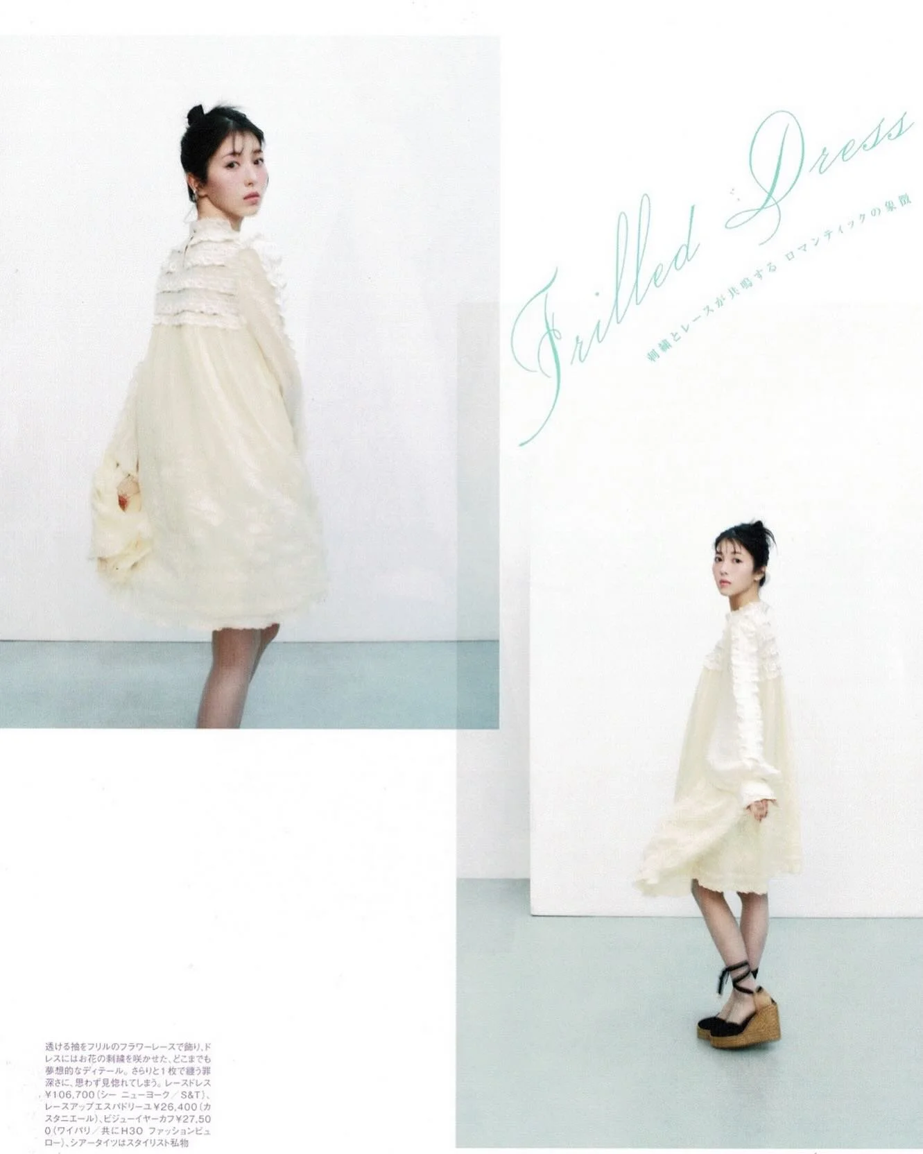 Sweet3月号にて、カスタニエールのエスパドリーユサンダルを浜辺美波さんに着用していただきました🩵

#castaner #カスタニエール #h3otokyo #エスパドリーユ #ウェッジサンダル