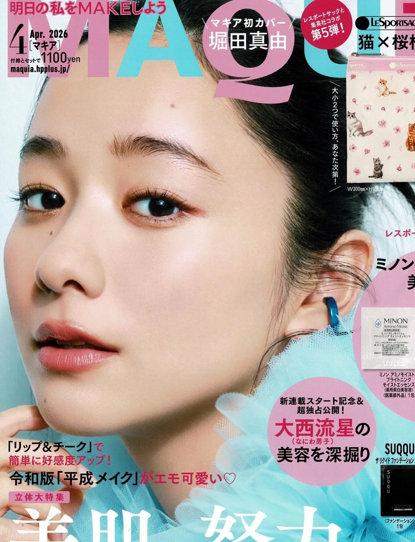 MAQUIA 4月号表紙にYPARIS(ワイパリ)のイヤカフが掲載されました💙🩵💙🩵

#yparis #ワイパリ #h3otokyo