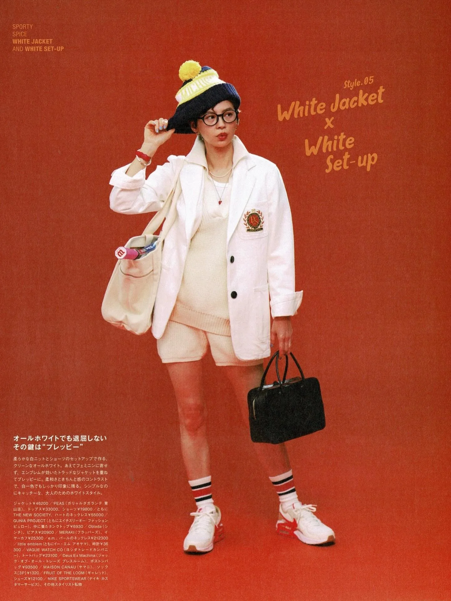 THE NEW SOCIETYのニットトップとニットショーツ、Gunia ProjectのハートのネックレスがNAVYS vol.15に掲載されました❤️

#thenewsociety #ザニューソサエティ #guniaproject  #グーニャプロジェクト #h3otokyo
