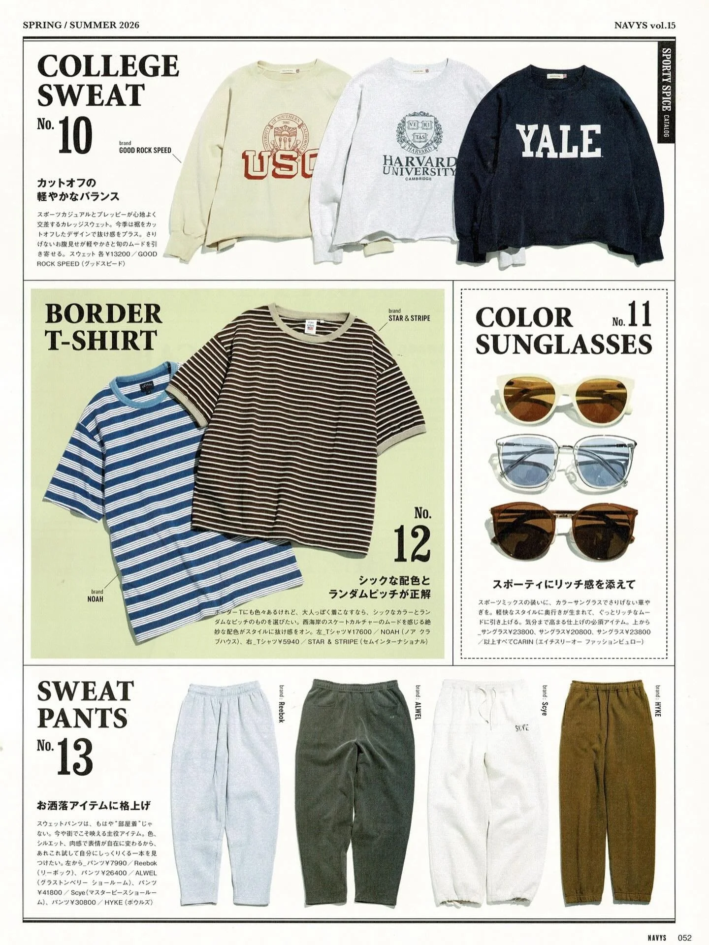 CARINのサングラスがNAVYS VOL.15に掲載されました🕶️

#carin #カリン #h3otokyo