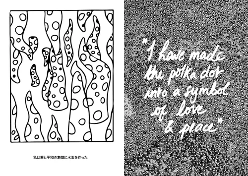 Alice Charman Design