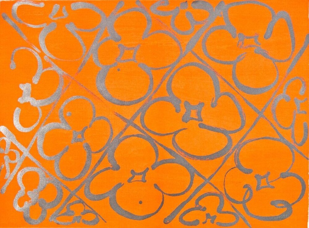 Judy Ledgerwood, Chromatic Patterns After the Graham Foundation - Orange, 2014, relief and lithograph with aluminum dust, 22 x 30