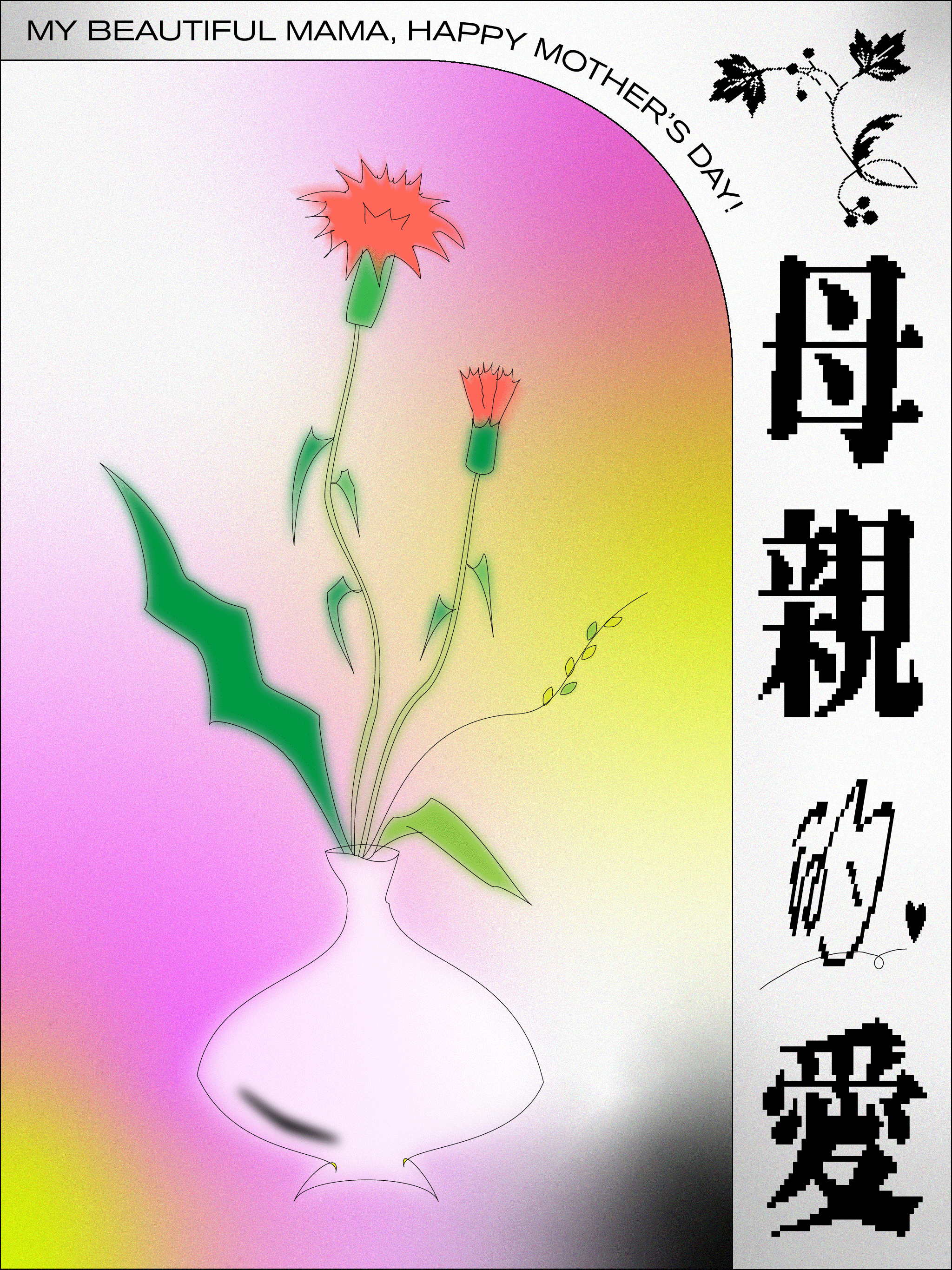 MOTHER’S DAY CARD, drawing ft. my mom’s favorite ikebana floral arrangement