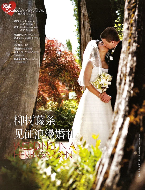 Cosmo bride china featuring seattle wedding photographer cory parris photography