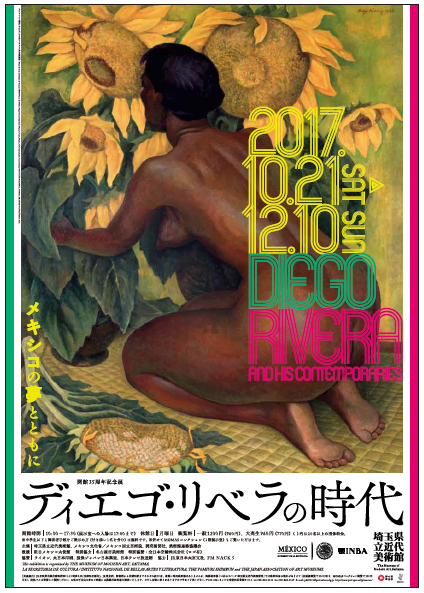 ã-ªã--ã-©å±-ã--ã-¹ã-¿ã-¼.png