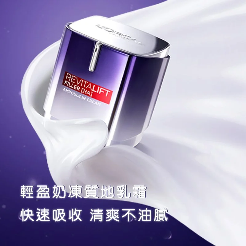 740738-l-oreal-paris-revitalift-filler-ampoule-in-cream-cream-moisturizing-50ml-5-800Wx800H.jpeg