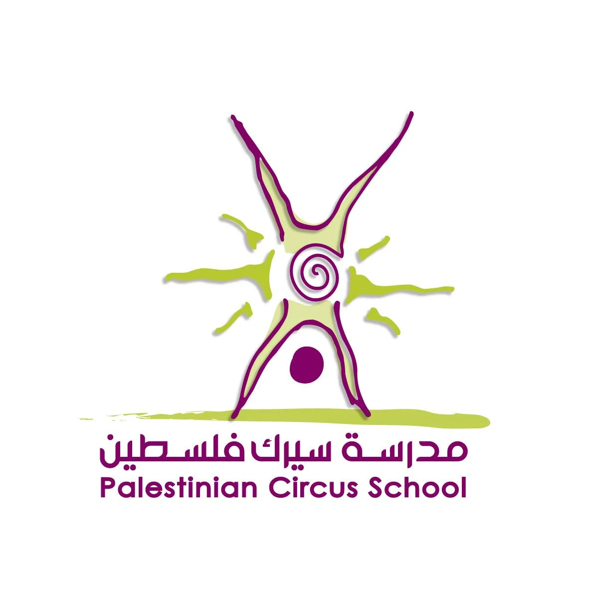 UNDER CONSTRUCTION FESTIVAL RAMALLAH