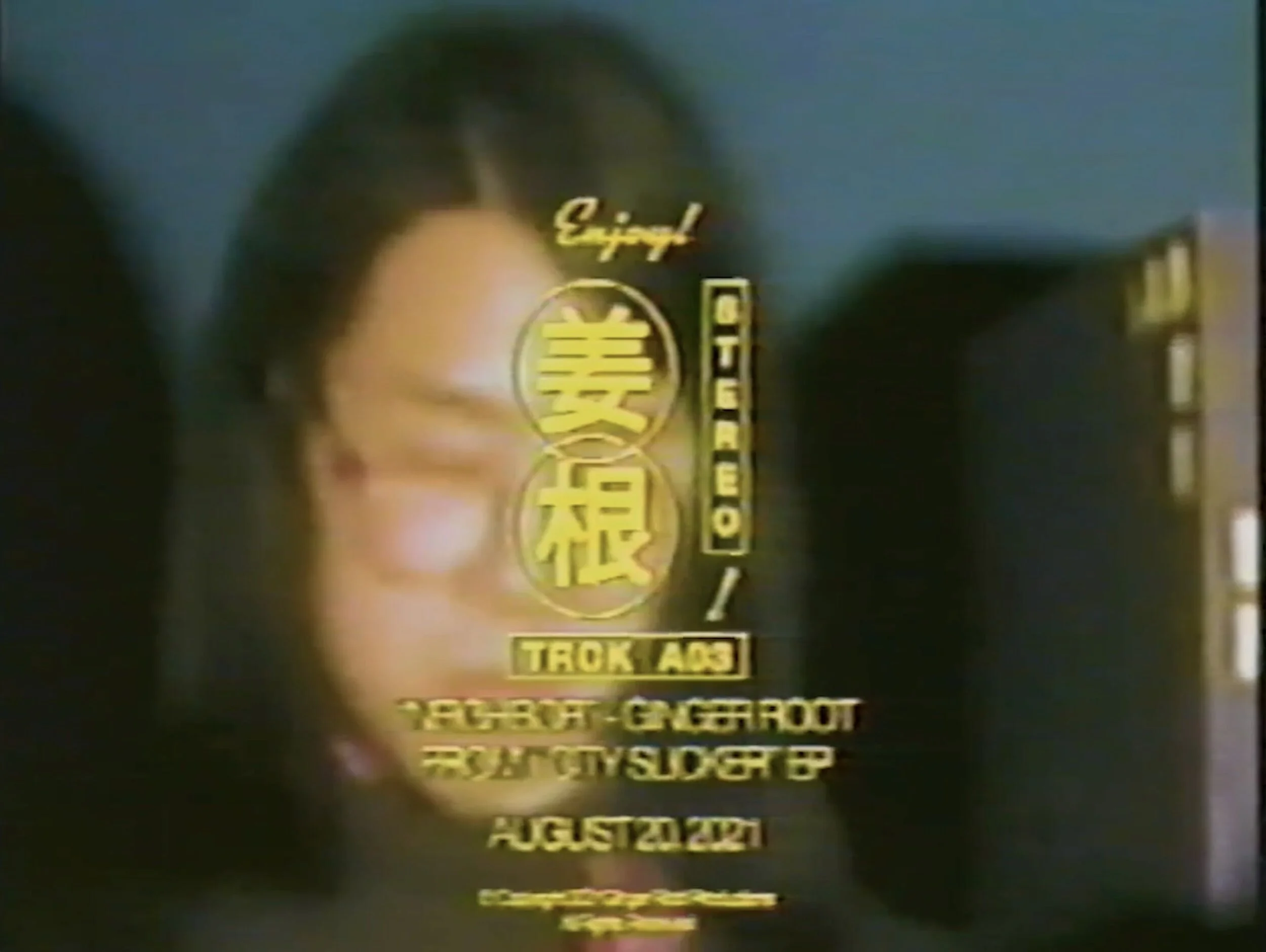 videos — Ginger Root