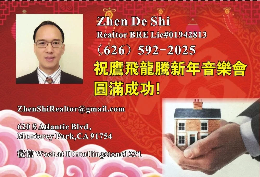 zhen+do+shi+10617.jpg