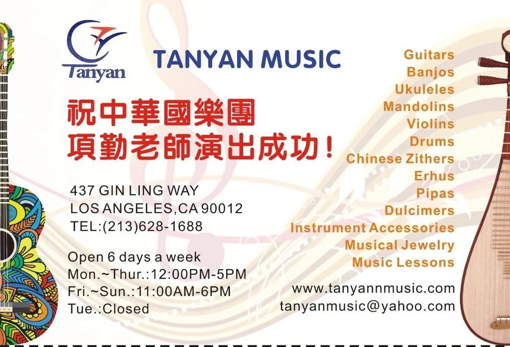 tanyan+10617.jpg