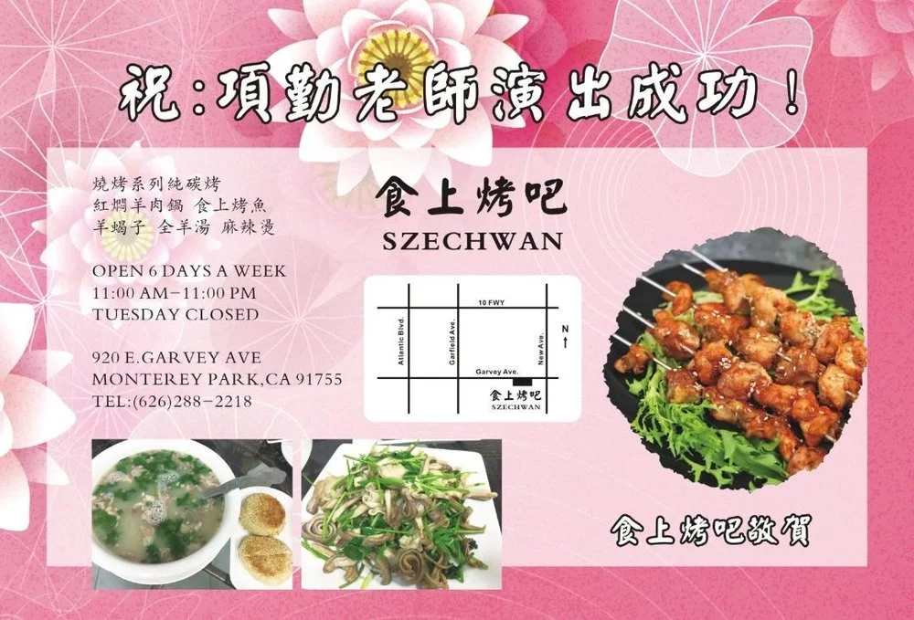 食上+10617.jpg