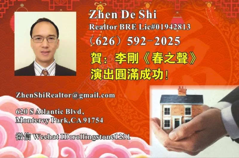 LI GANG AD.jpg