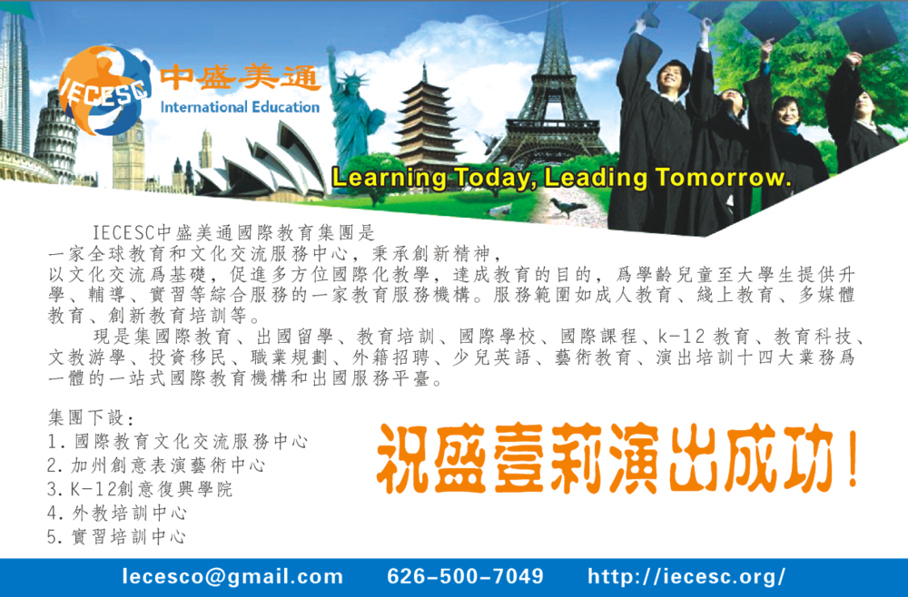 SHENG YILI AD.png