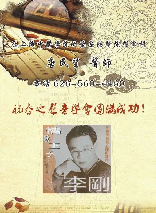 李刚 阿德.jpg