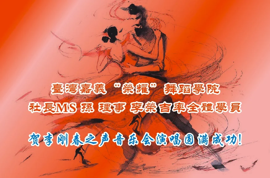 李刚. ad.jpg