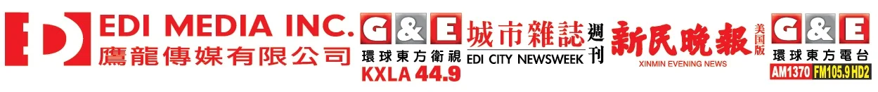 鹰龙.jpg